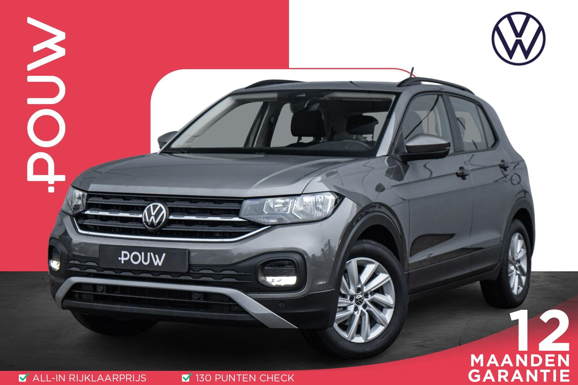 Volkswagen T-Cross 1.0 TSI 110pk DSG Style | Trekhaak | Voor, Auto's, 12 maanden, Gebruikt, Bedrijf, 3 cilinders