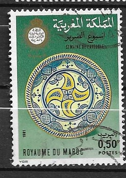 MAROKKO 1981-voor M.C.Cadee 0.05, Ophalen of Verzenden, Marokko, Gestempeld