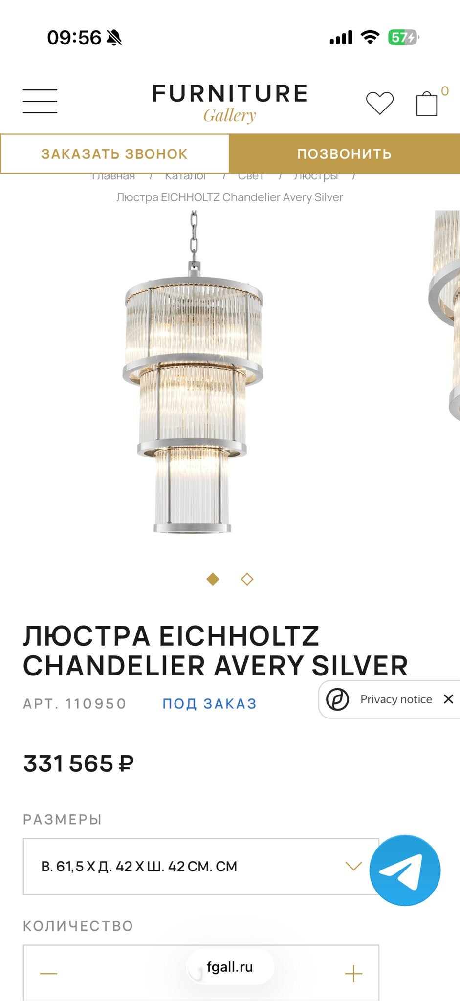 Eichholtz Avery Kroonluchter - Zilver/Glas, Ophalen of Verzenden, Zo goed als nieuw, Glas, Overige fittingen