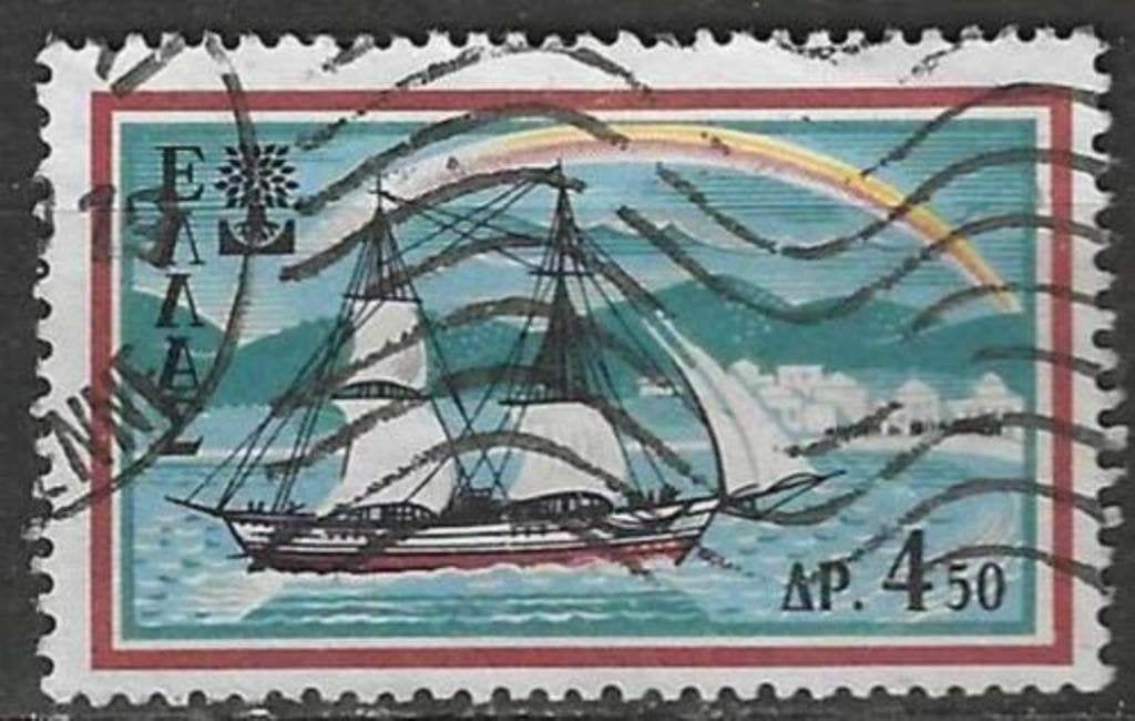 Griekenland 1960 - Yvert 704 - Wereldjaar Vluchtelingen (ST), Verzenden, Griekenland, Gestempeld