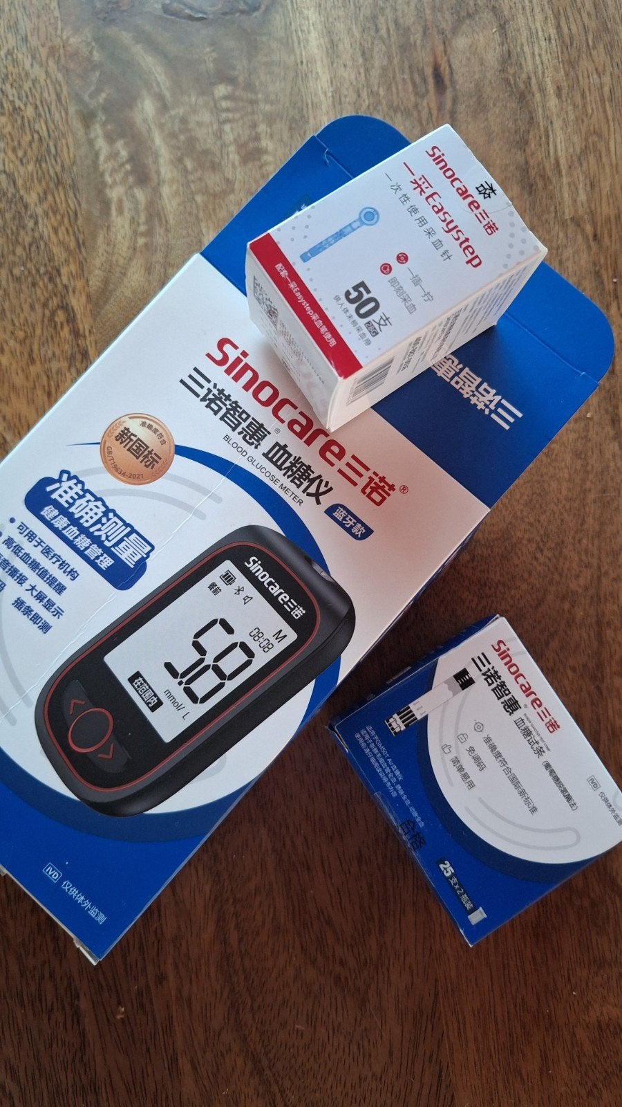 Sinocare Bloedglucosemeter Set - Nieuw, Ophalen of Verzenden, Nieuw, Overige typen