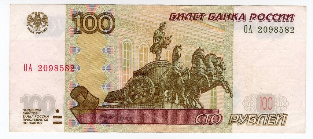 Rusland 100 Roebel 1997 (2004) vf, Verzenden, Rusland