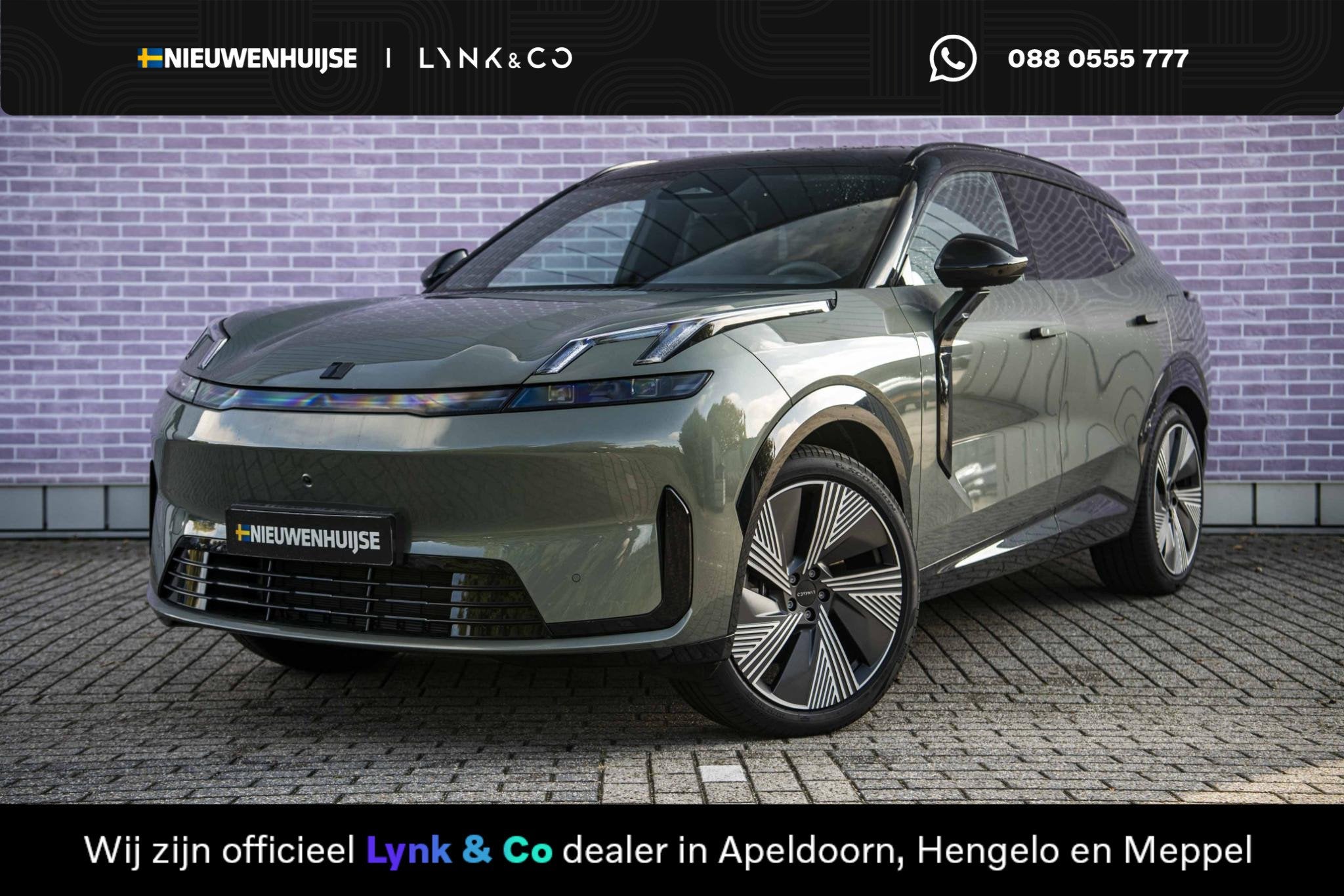 Lynk & Co 08 1.5 More | Elektrische massage- & ventilatiesto