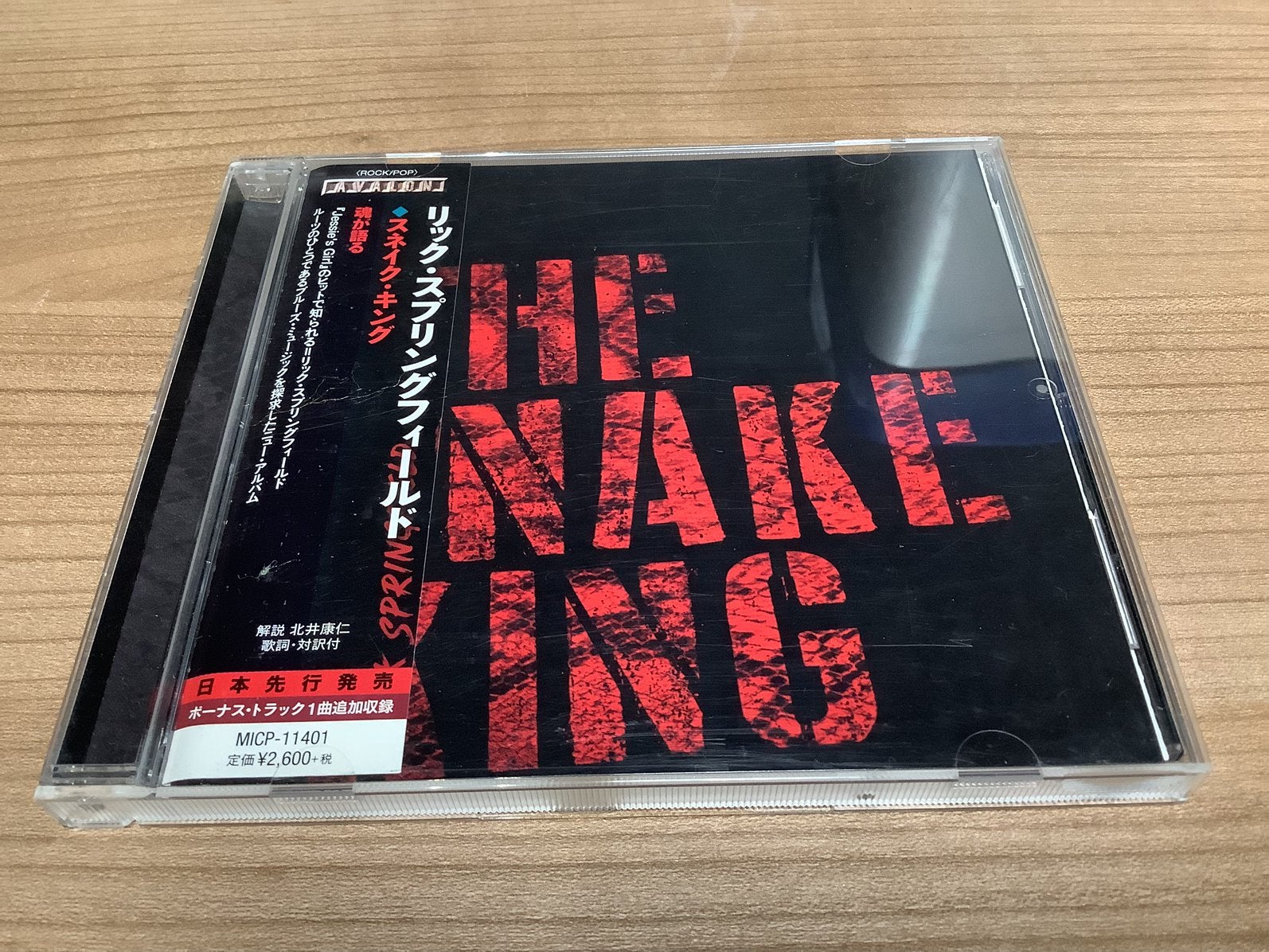 Rick Springfield – The Snake King cd Japan, Ophalen of Verzenden, Zo goed als nieuw, Hardrock
