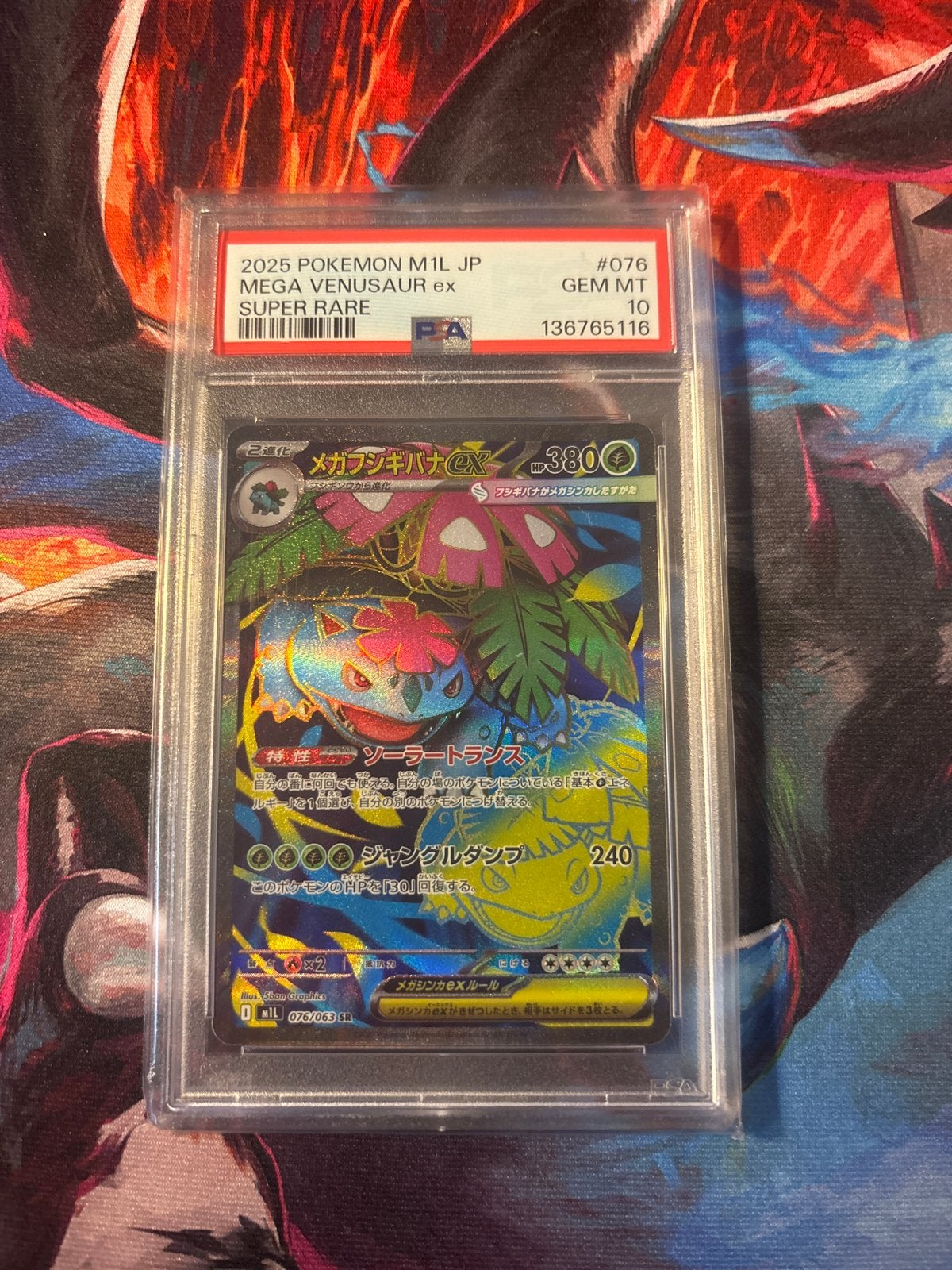 Pokémon Mega Venusaur EX #076 PSA 10, Ophalen of Verzenden, Zo goed als nieuw, Losse kaart, Foil