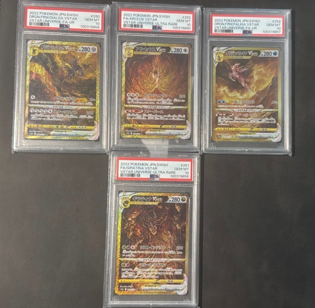 Pokémon VSTAR Universe PSA 10 sequential set, Hobby en Vrije tijd, Ophalen of Verzenden, Nieuw, Meerdere kaarten, Foil