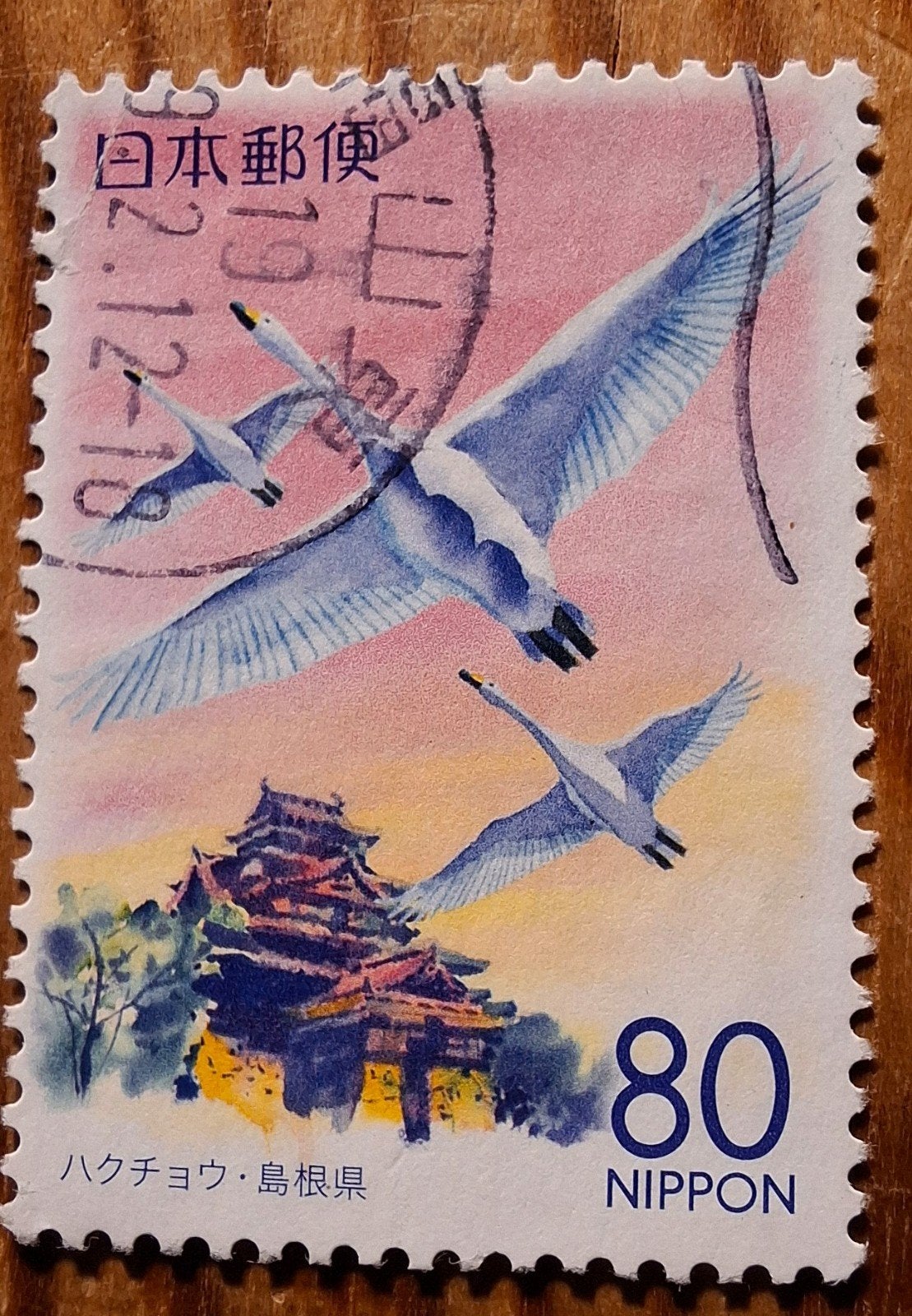Japan 4212 zwanen, Ophalen of Verzenden, Overige thema's