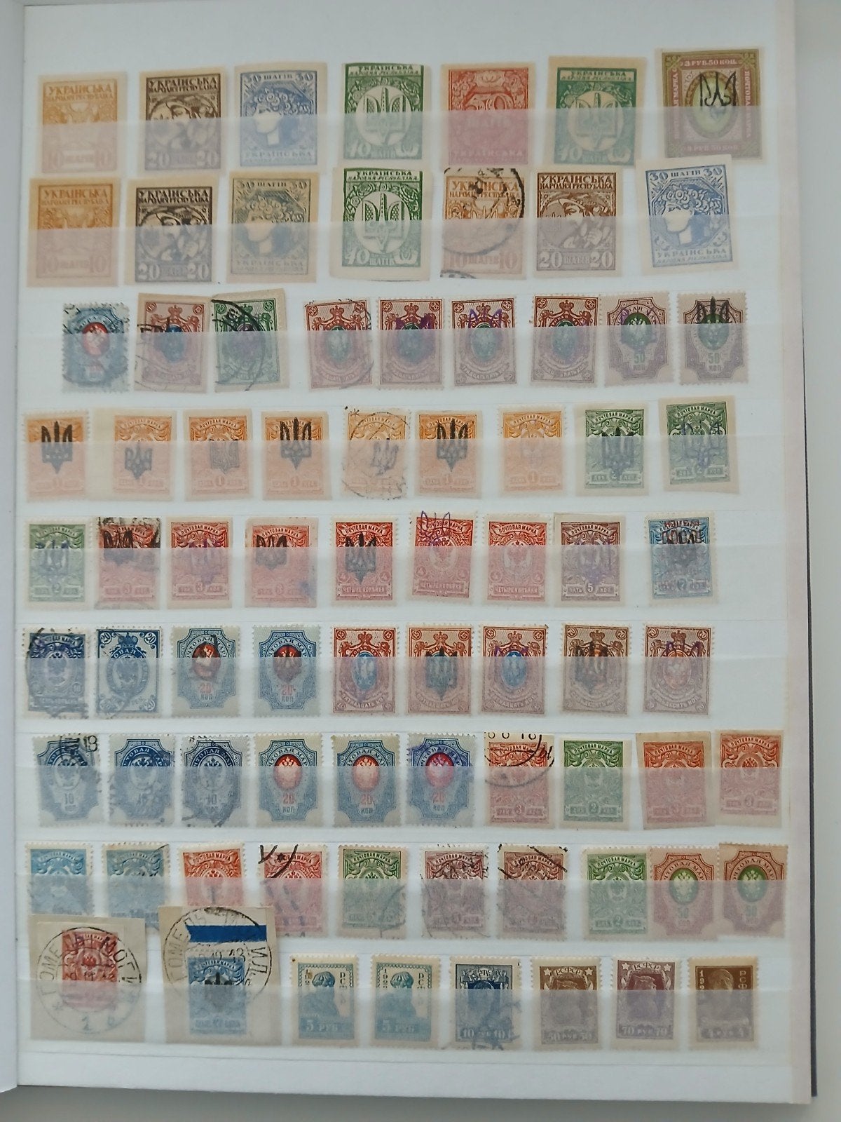 Stockboek oude postzegels uit o.m. Rusland Oekraïne Armenië, Ophalen of Verzenden, Gestempeld