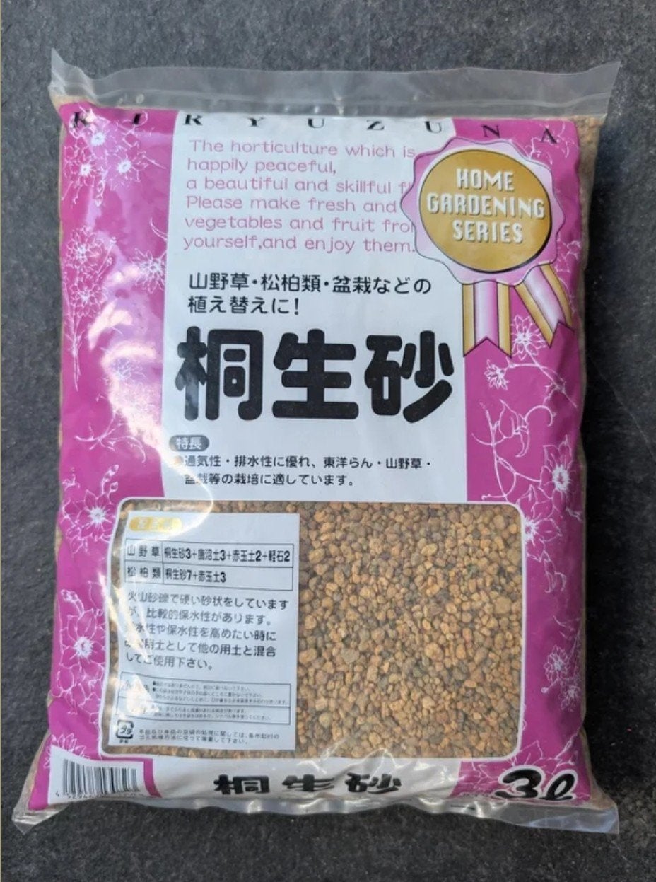 Kiryu 3 ltr 1-5mm, Ophalen of Verzenden, Volle zon, Overige soorten, Minder dan 100 cm