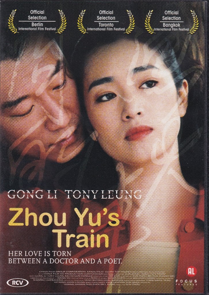 Zhou Yu's train, Vanaf 16 jaar, Ophalen of Verzenden, Zo goed als nieuw, Overige gebieden