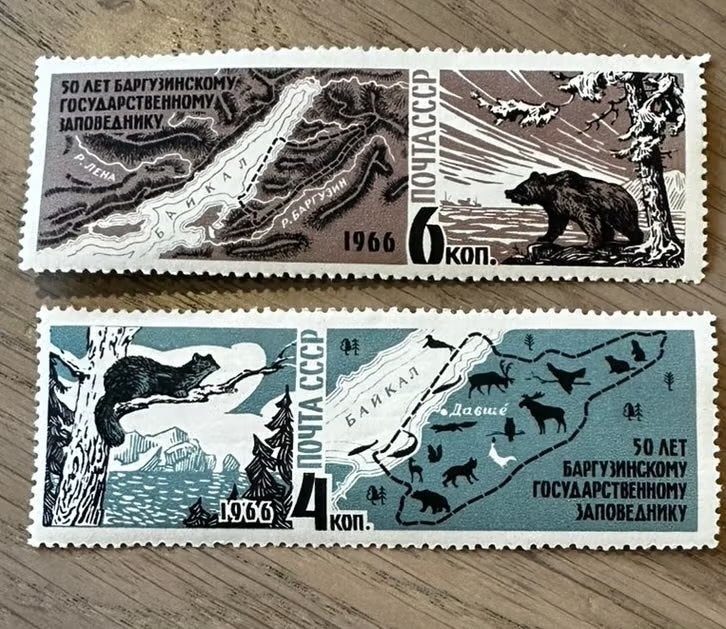 Rusland 1966 dieren Marter en Beer - Ongebruikt, Postzegels en Munten, Ophalen of Verzenden