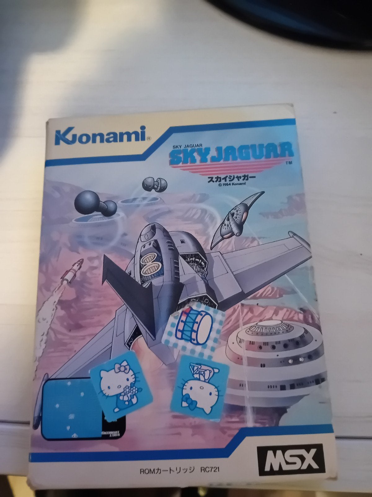 Konami Sky Jaguar MSX Game - Retro Shooter Klassieker, Computers en Software, Ophalen of Verzenden, MSX 1 & MSX 2