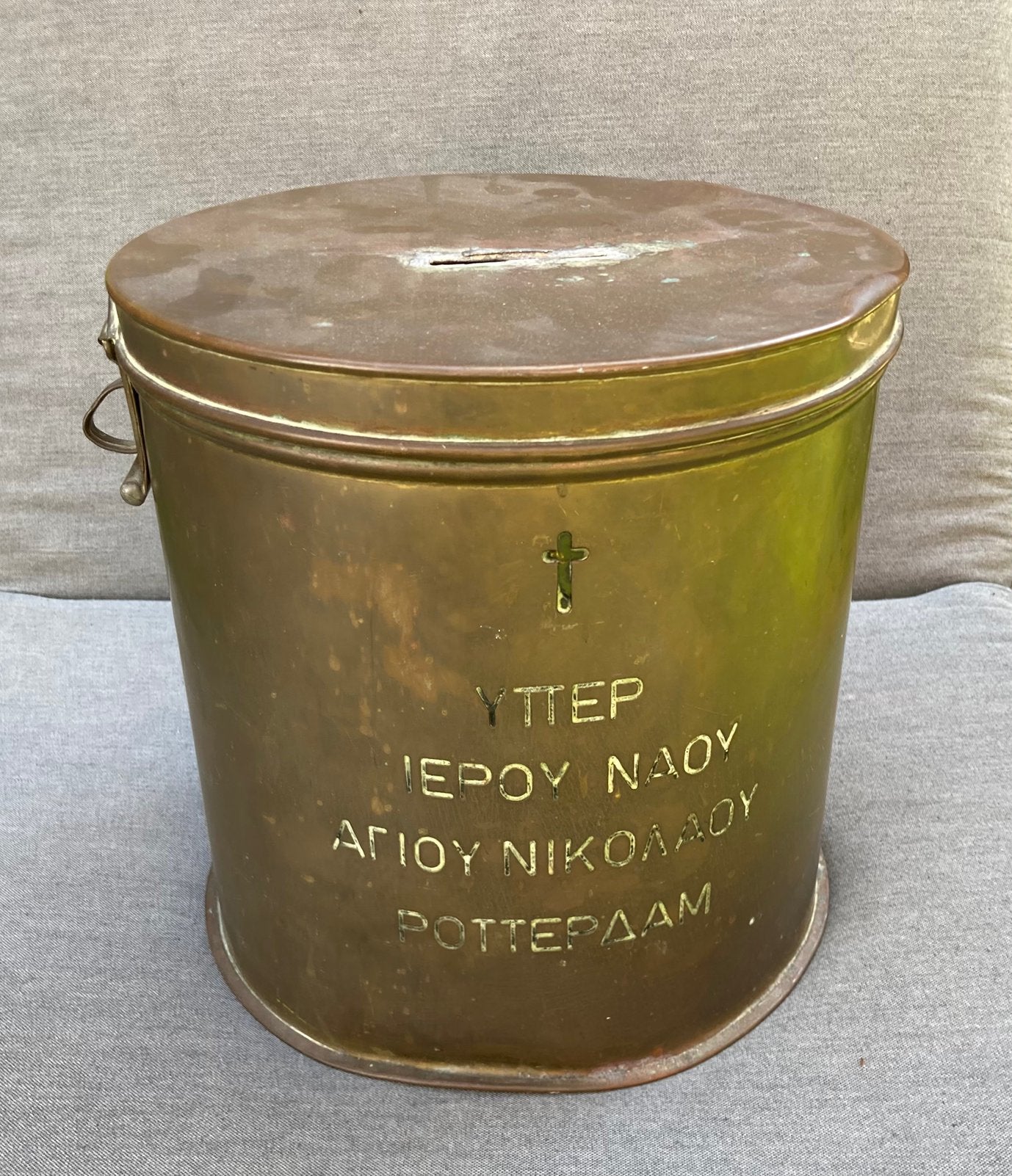 Antiele koperen collectebus Grieks-Orthodox Rotterdam, Ophalen of Verzenden, Koper