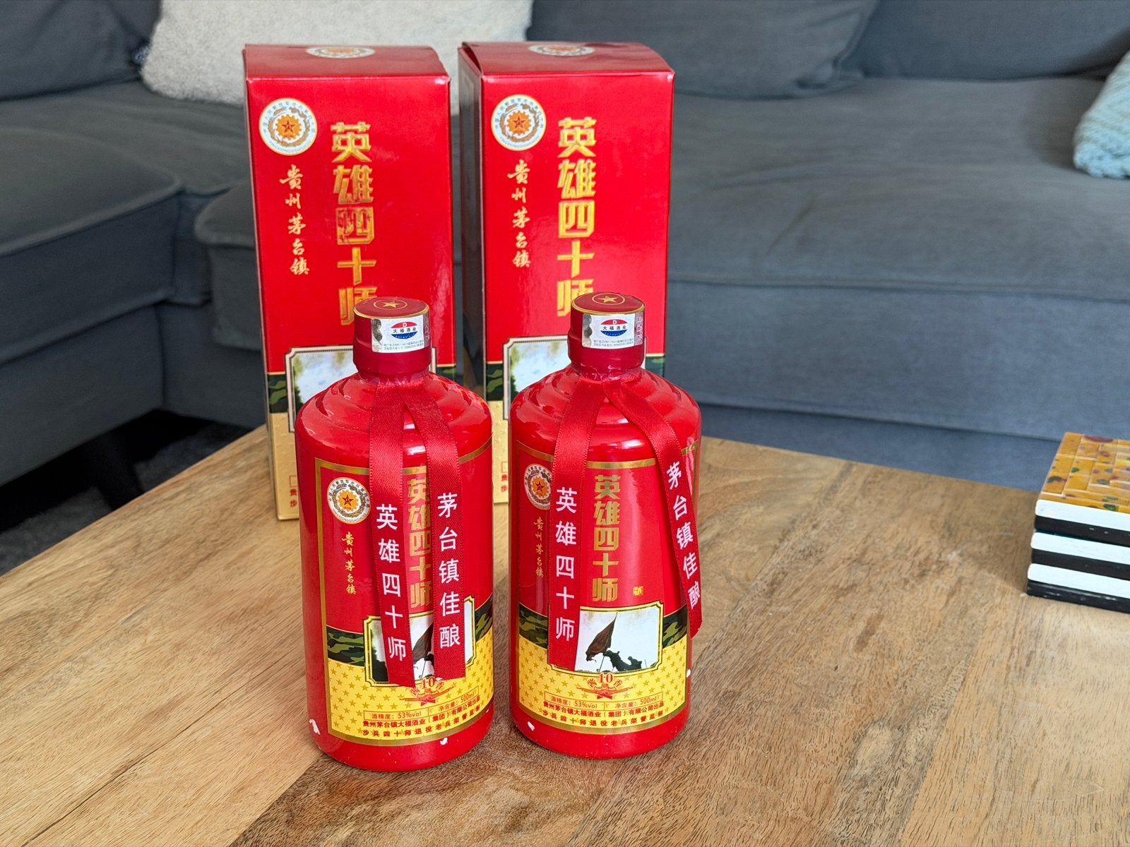 Chinese rijstwijn (Baijiu) - 53% vol, 2x 500ml, Verzamelen, Wijnen, Ophalen of Verzenden, Nieuw, Frankrijk, Vol