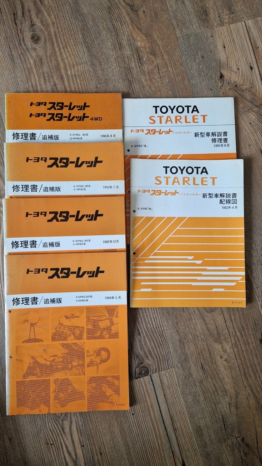 Toyota starlet p8 ep82 ep81 werkplaatshandboeken set jdm, Ophalen, Zo goed als nieuw, Toyota
