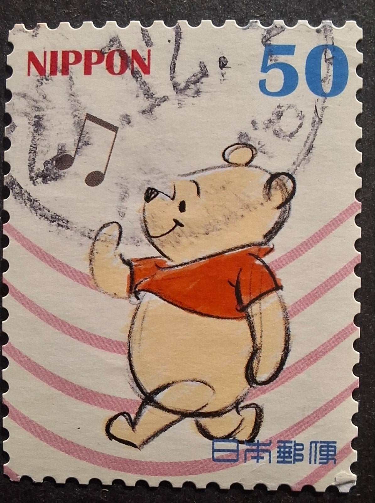 Japan 6299, Ophalen of Verzenden, Oost-Azië