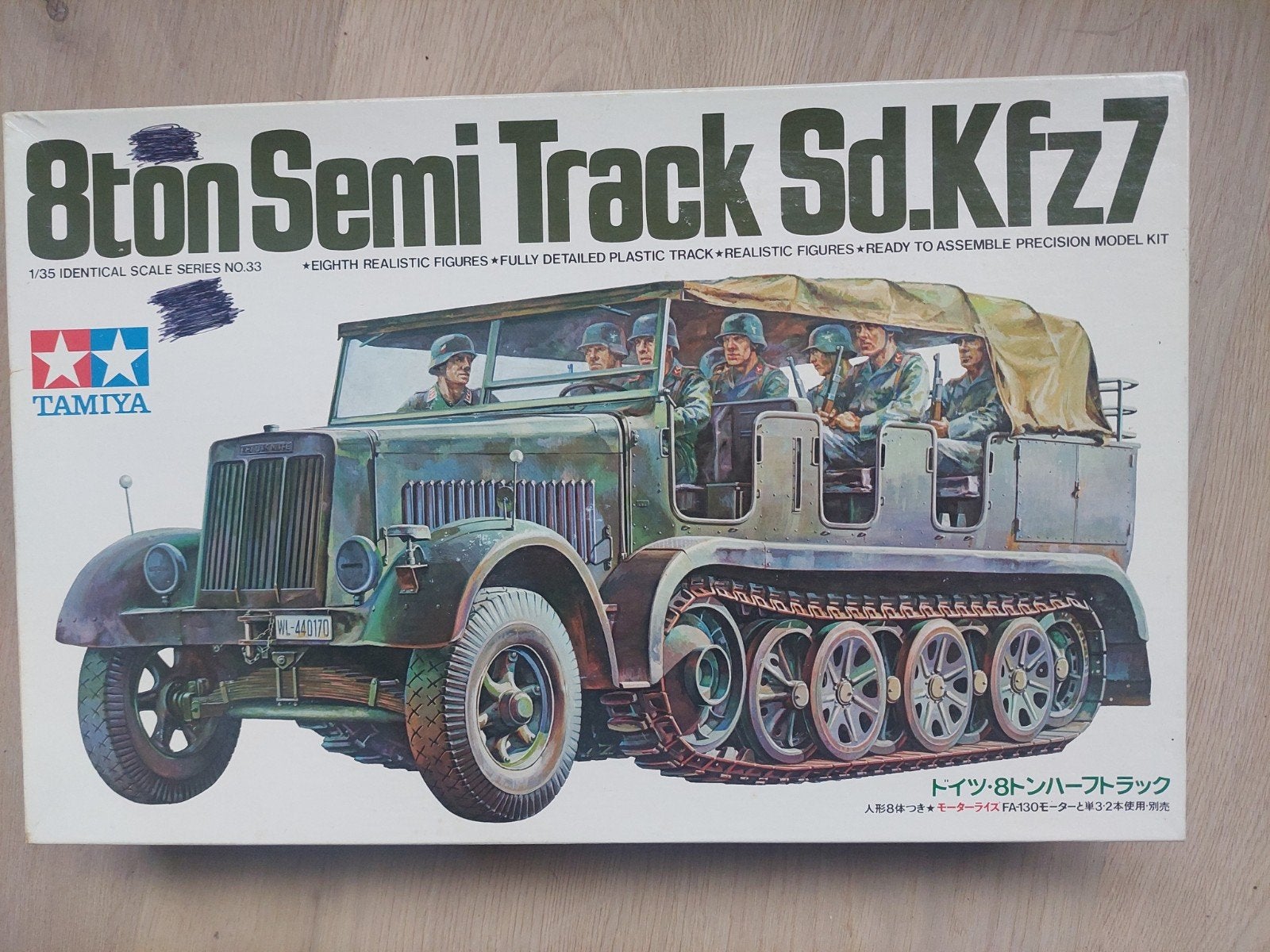 Bouwdoos Tamiya  8 ton Semi Track Sd.Kfz7, Tank, 1:32 tot 1:50, Nieuw, Ophalen of Verzenden