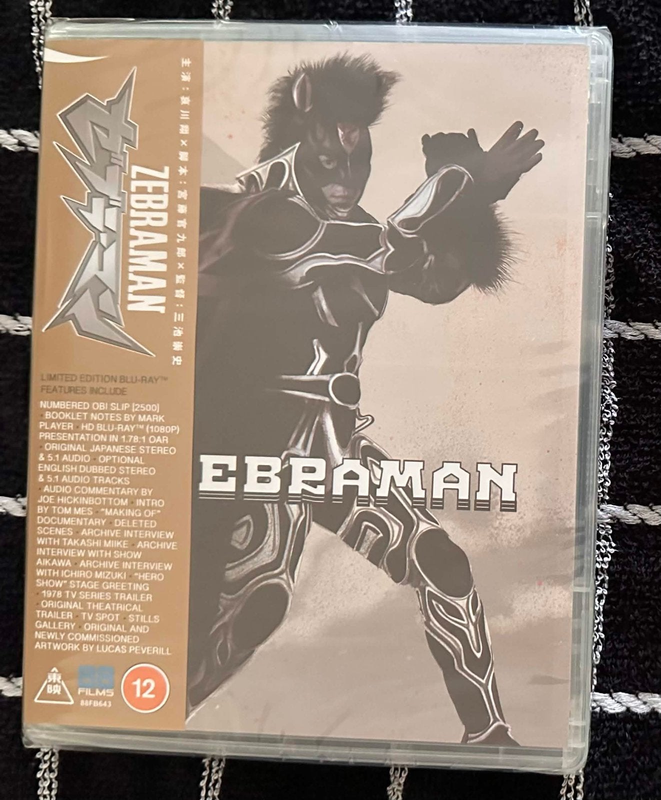 Zebraman LE Blu-ray (88 Films), Verzenden, Actie, Engels, Blu-ray