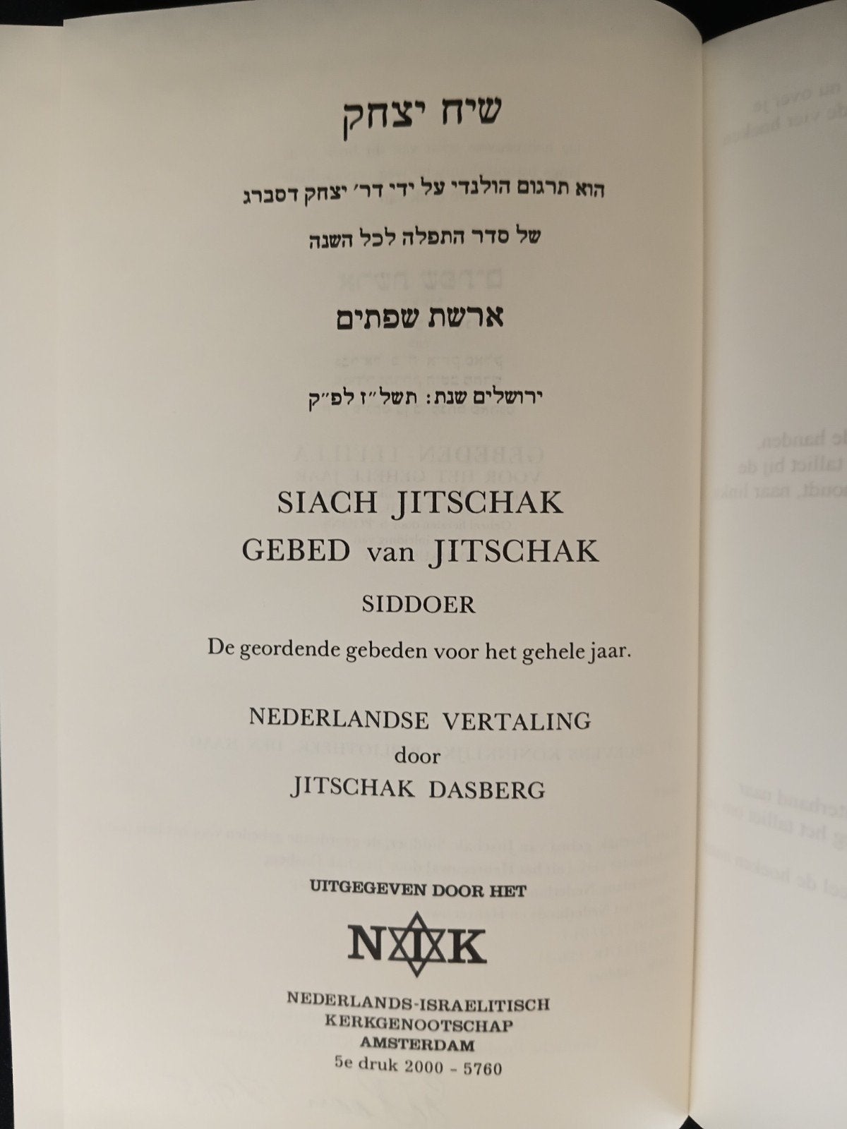 Gebeden voor het gehele jaar, gebed van Jitschak, I. Dasberg, Ophalen of Verzenden, Gelezen, Jodendom