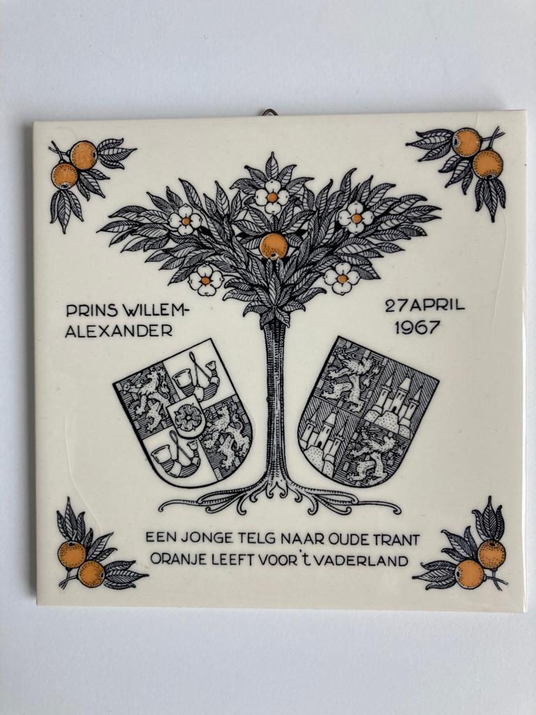geboorte tegel Prins Willem Alexander - 27 april 1967, Verzamelen, Ophalen of Verzenden, Nederland, Overige typen