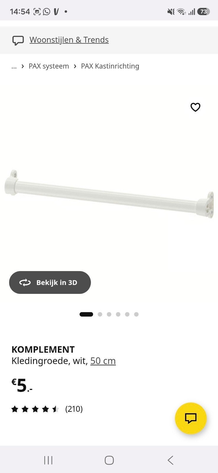 IKEA KOMPLEMENT Kledingroede wit 50 cm, Ophalen, Minder dan 50 cm, Zo goed als nieuw, Metaal