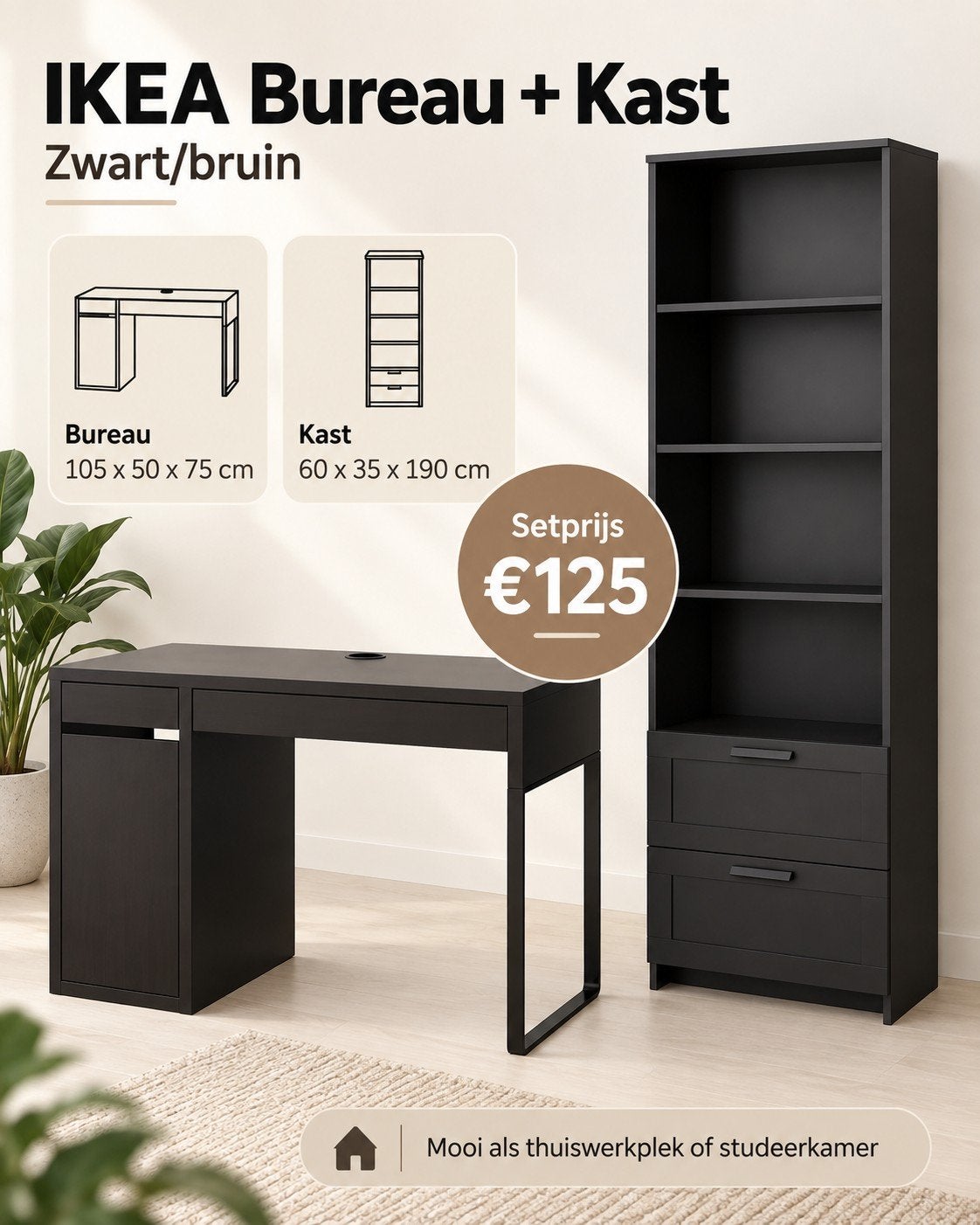 IKEA bureau + hoge boekenkast/kast – zwart/bruin, Ophalen of Verzenden, Zo goed als nieuw