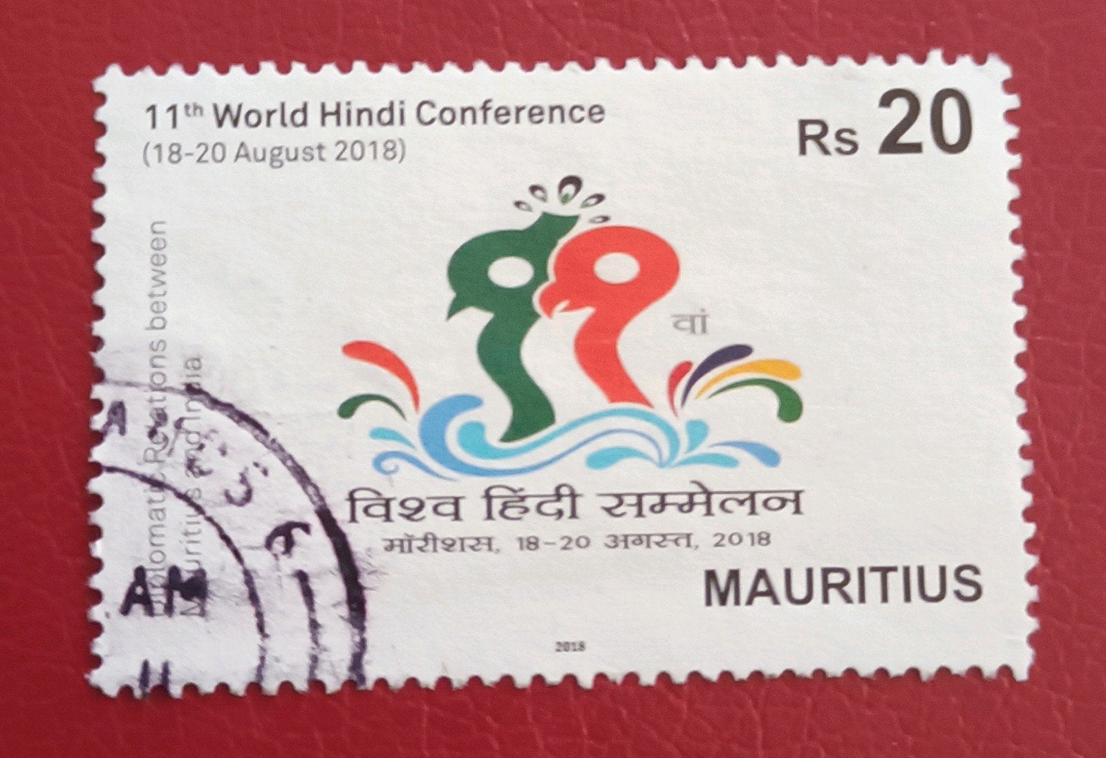 Mauritius 2018 pz hindi conference, Postzegels en Munten, Postzegels | Afrika, Verzenden, Overige landen, Gestempeld