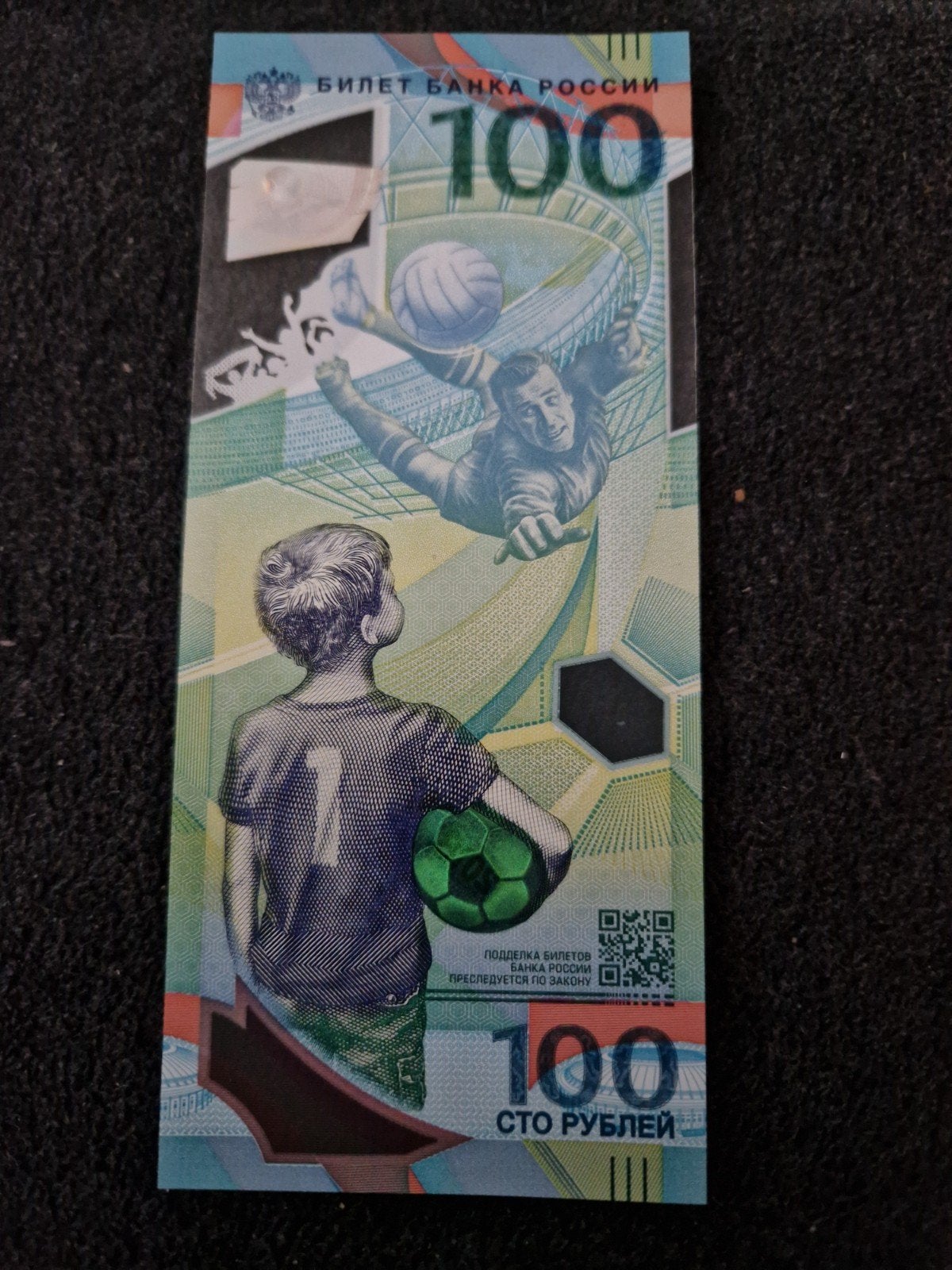 100 Roubles 2018 FIFA World Cup, Postzegels en Munten, Bankbiljetten | Europa | Niet-Eurobiljetten, Ophalen, Rusland, Los biljet