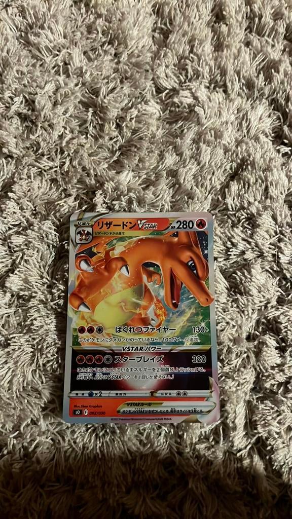 Charizard Vstar, Verzenden, Zo goed als nieuw, Losse kaart, Foil