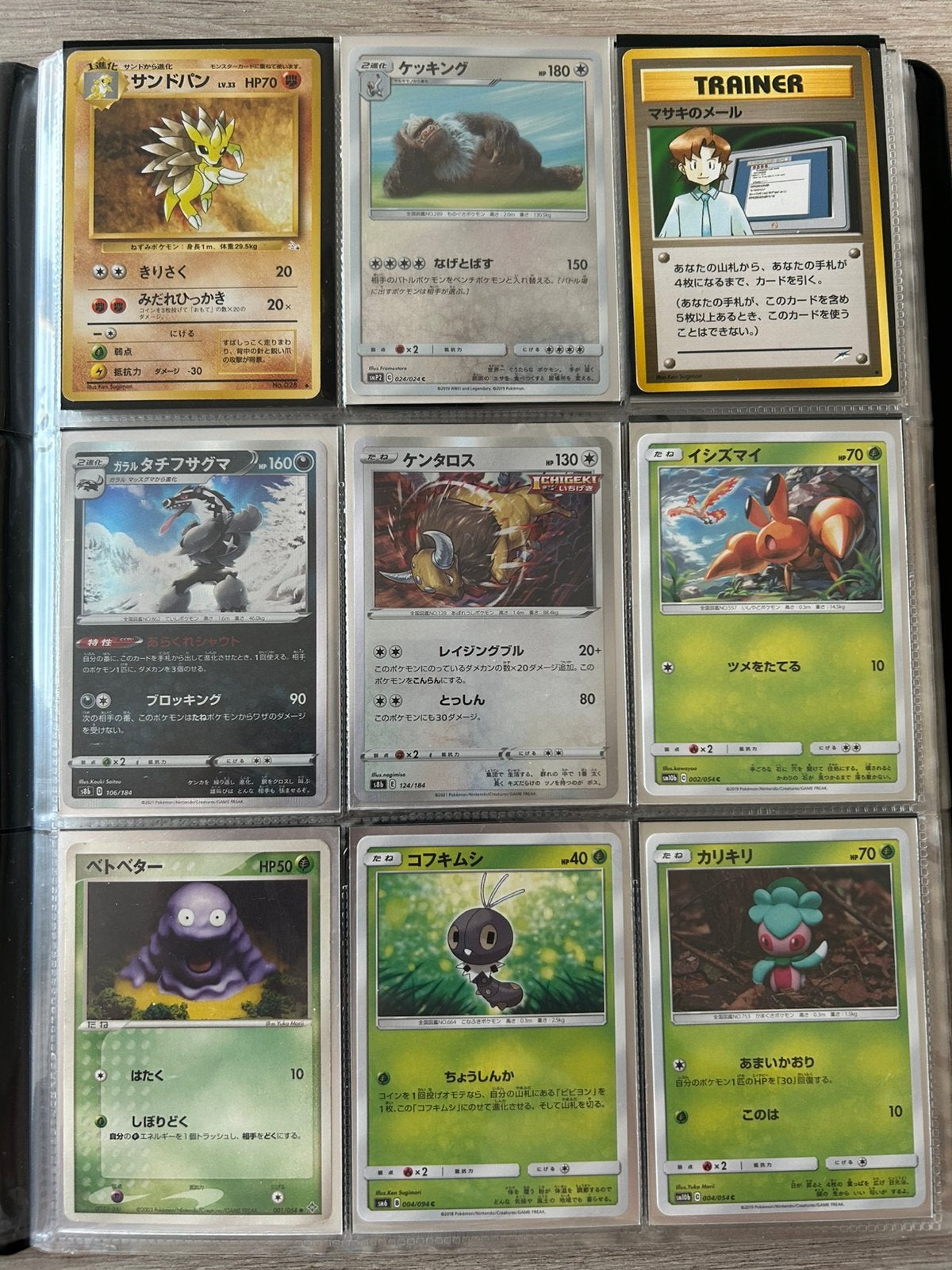 Pokémon Kaarten Japans, Ophalen of Verzenden, Gebruikt, Meerdere kaarten