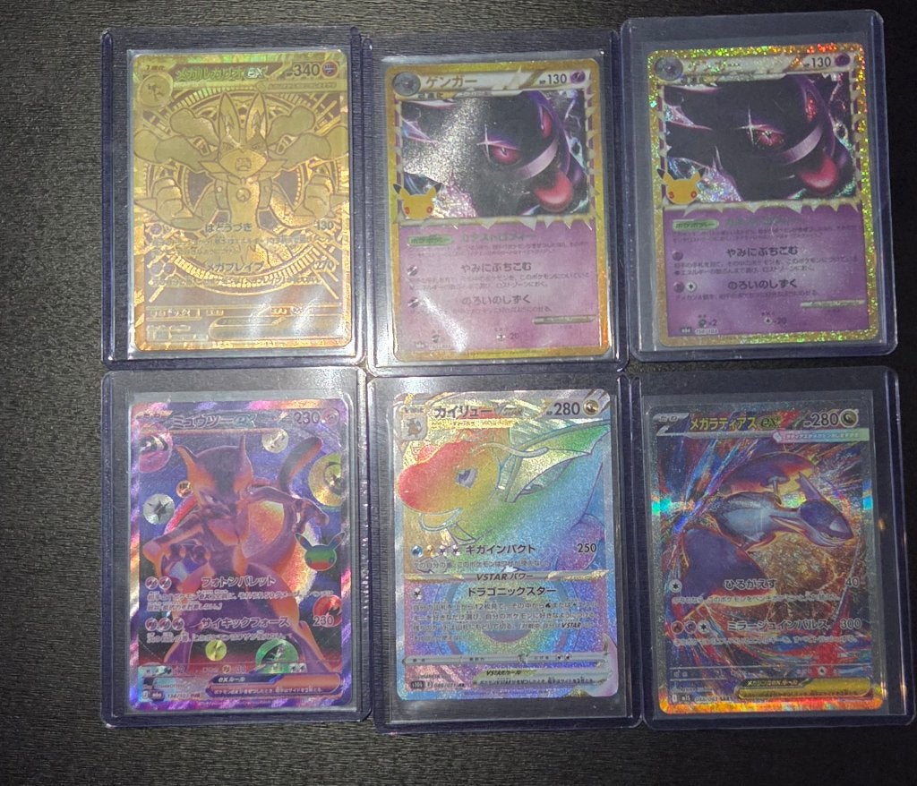 Japanse Pokemon verzameling 260 kaarten, Ophalen of Verzenden, Nieuw, Meerdere kaarten, Foil