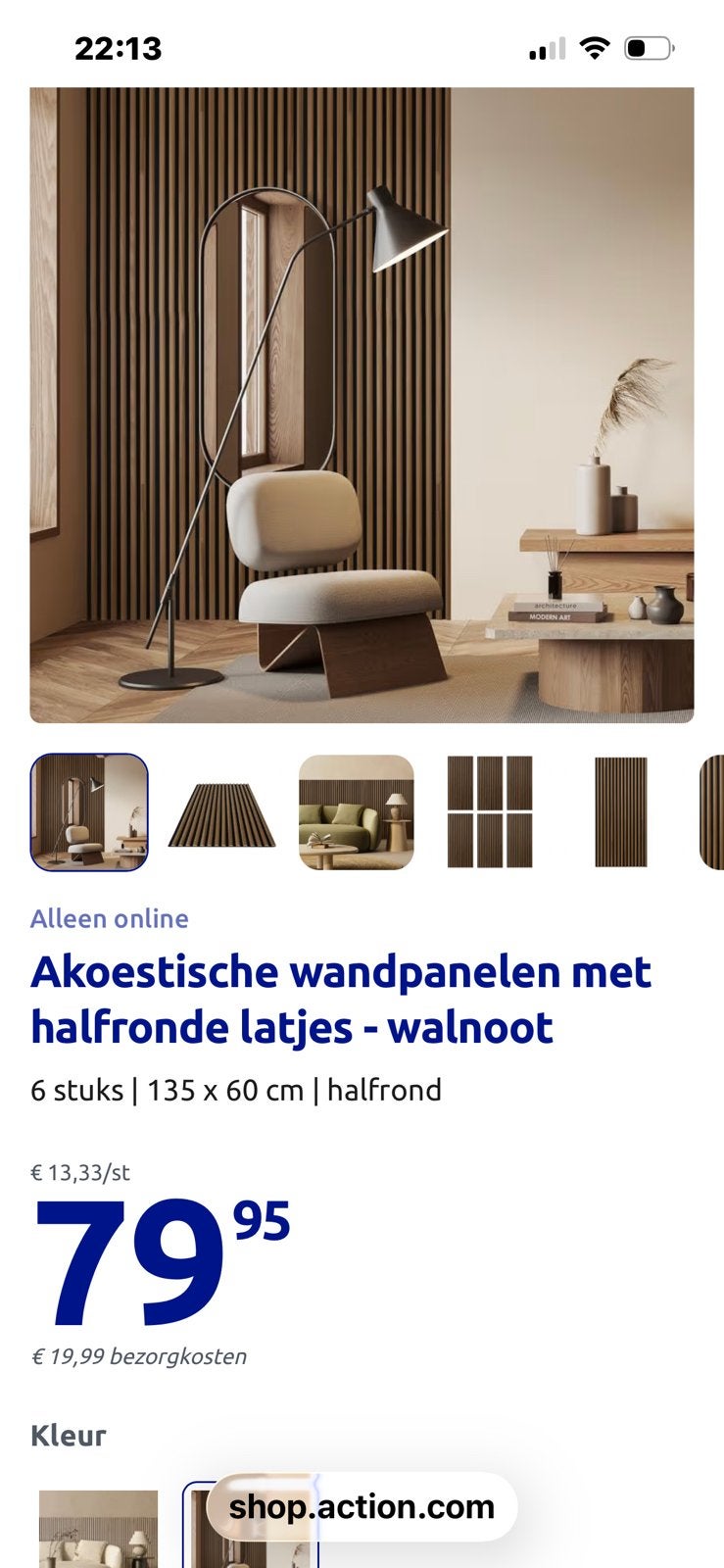 Akoestische panelen 1.35/60, Ophalen, Minder dan 10 m², Bruin