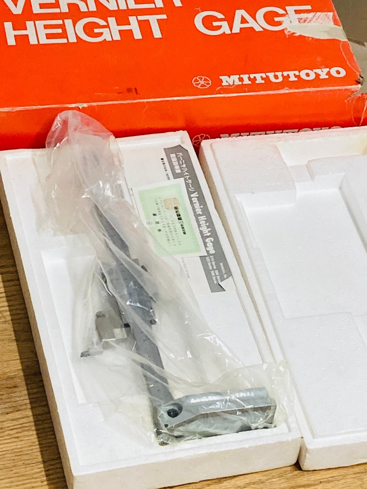 Hoogtemeter Mitutoyo 0-300x0.01 mm, Ophalen of Verzenden, Zo goed als nieuw