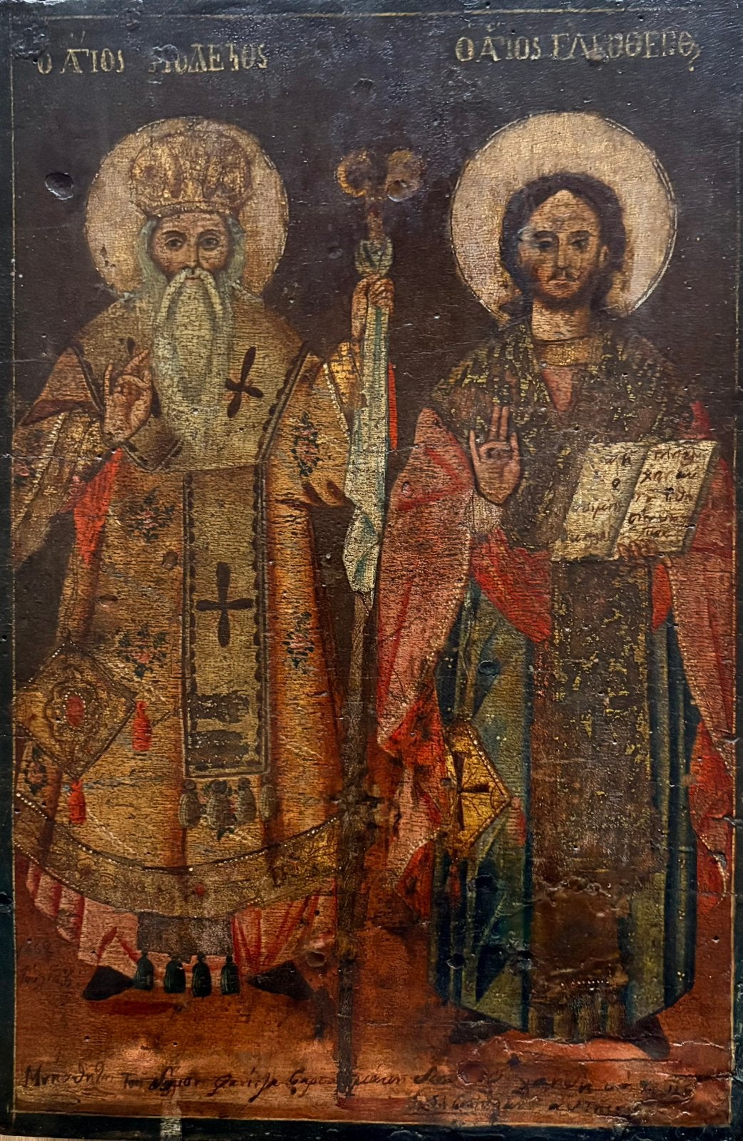 Russisch Icoon, Ophalen of Verzenden