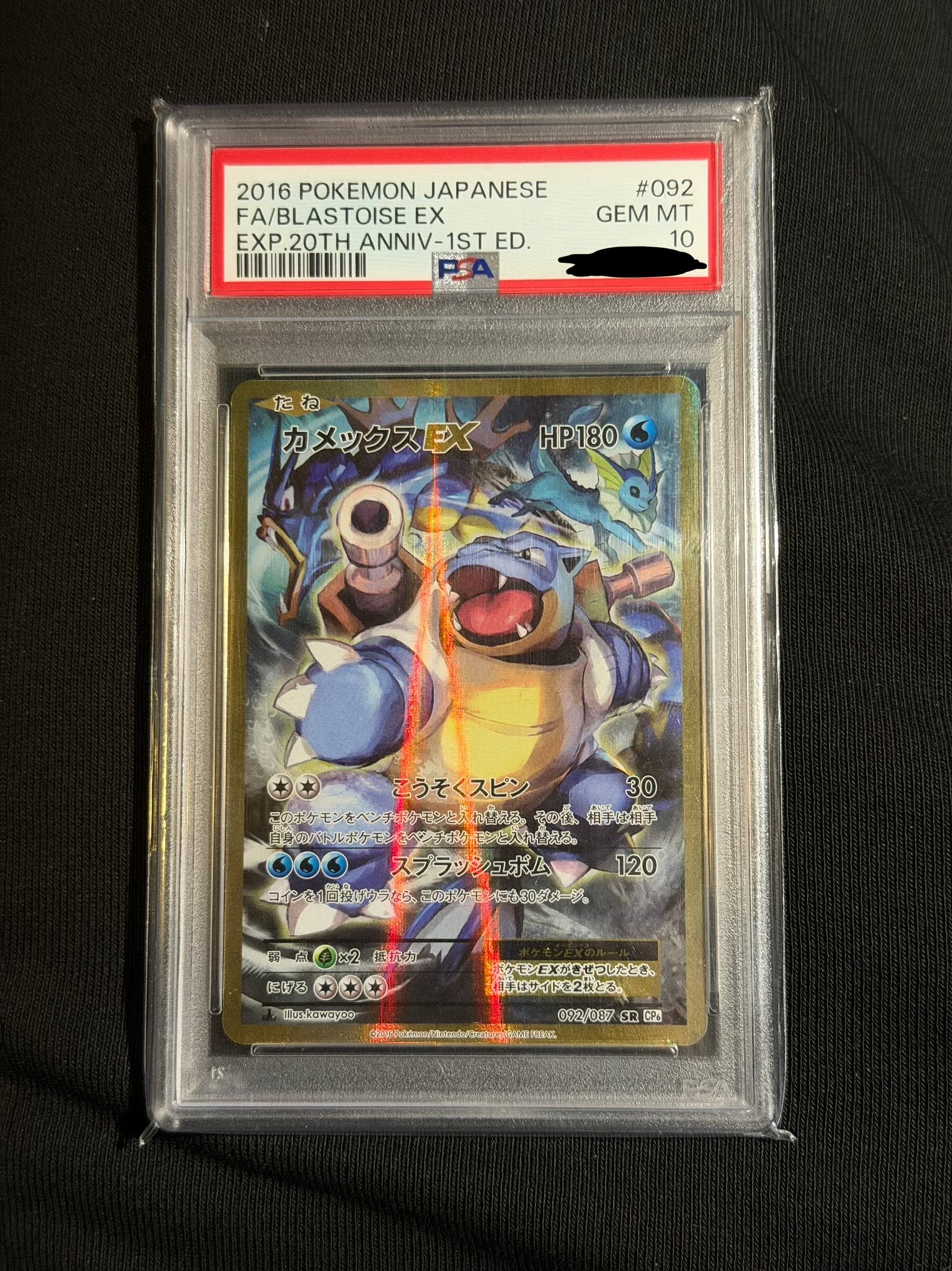 Foto 2 van PSA 10 Blastoise EX 20th Anniversary 1st Ed. Japans 92/87