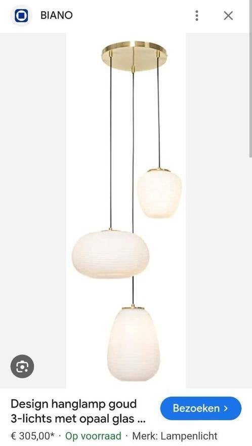 QAZQA Design hanglamp, Huis en Inrichting, Ophalen