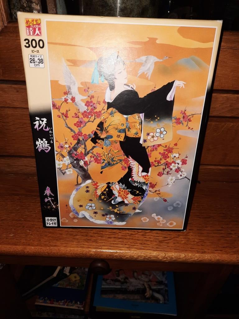 Japanse puzzel HARUYO MORITA 300 stukjes Iwai-zuru no.26-329, Ophalen of Verzenden
