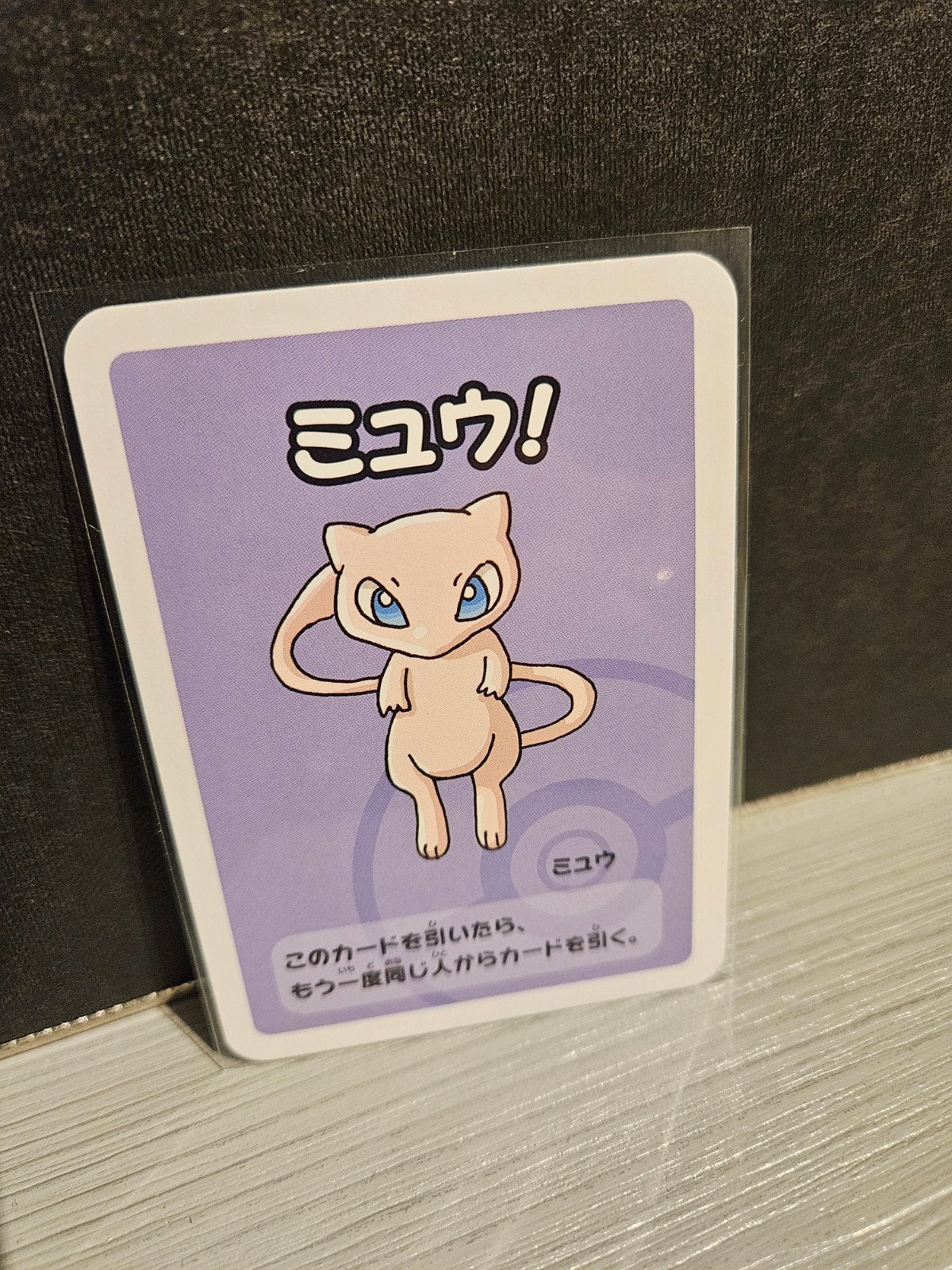Mew Old Maid Japanese Pokemon card. Ook mooie art op, Verzenden, Nieuw, Losse kaart