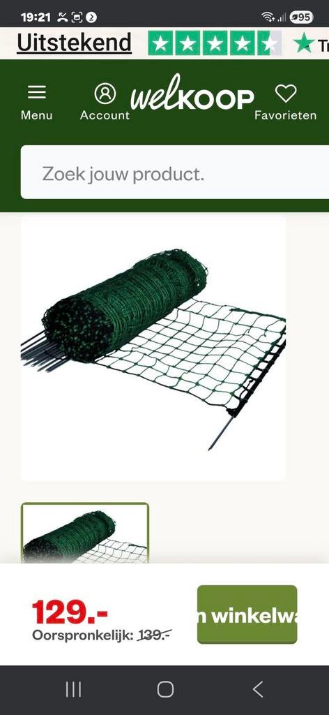 Honden gaas/ afrastering, Ophalen of Verzenden