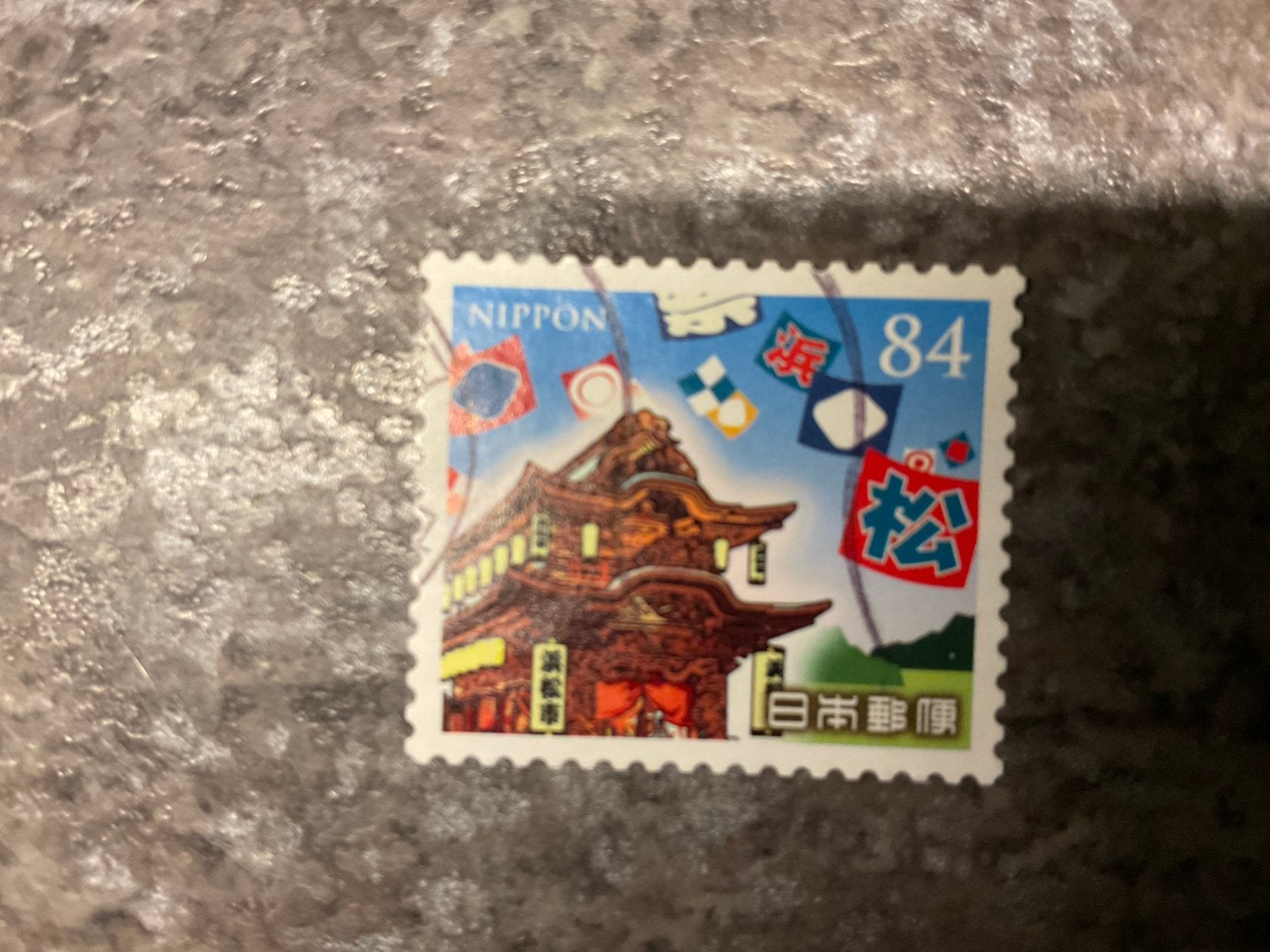 (24717) Japan, 2025, traditie, cultuur, Ophalen of Verzenden, Oost-Azië