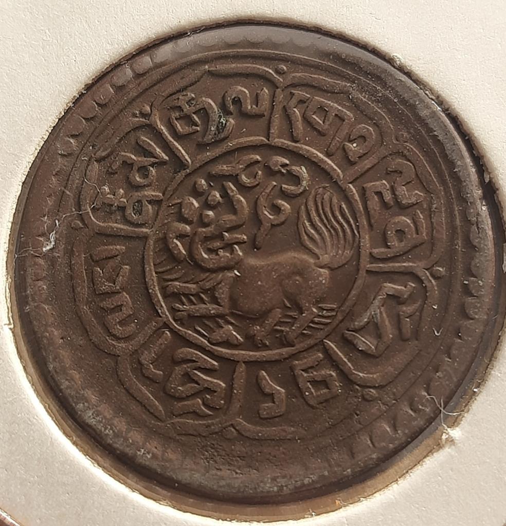 Tibet 1 sho 1920, oplage: onbekend., Ophalen of Verzenden, Centraal-Azië, Losse munt