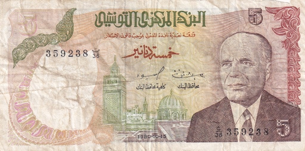 Tunesië 5 dinar 15-10-1980, Postzegels en Munten, Verzenden, Overige landen, Los biljet