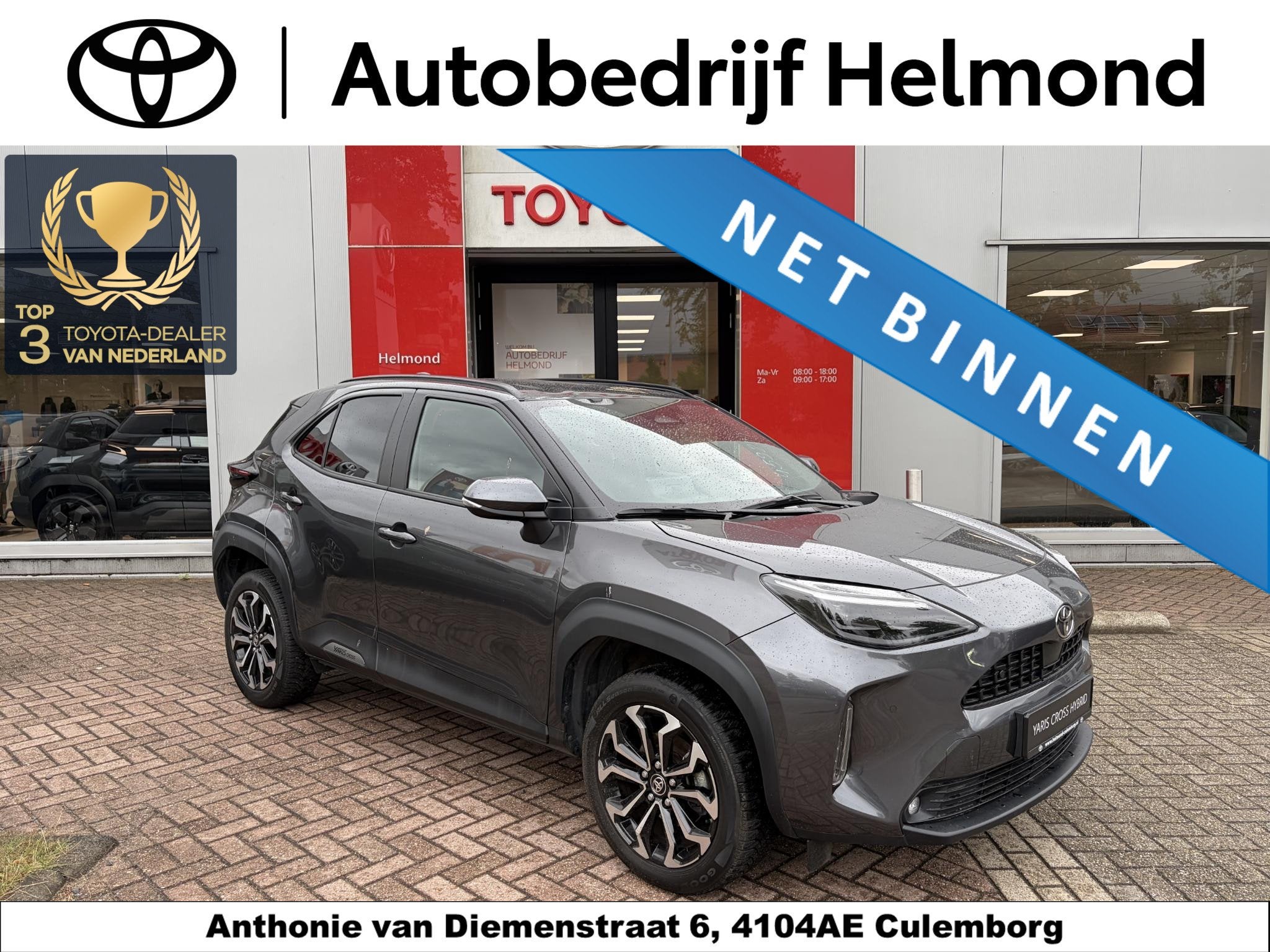 Toyota Yaris Cross 1.5 Hybrid 115 Dynamic