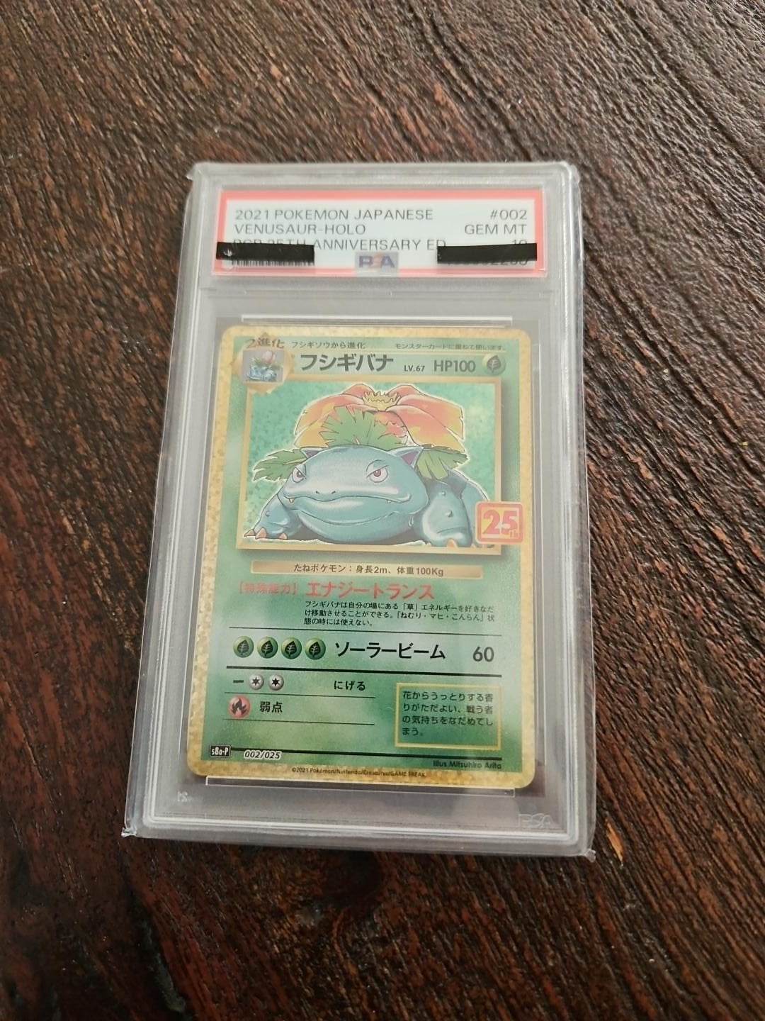 Venusaur Holo – PSA 10 – 25th Anniversary 2021, Ophalen, Nieuw, Losse kaart