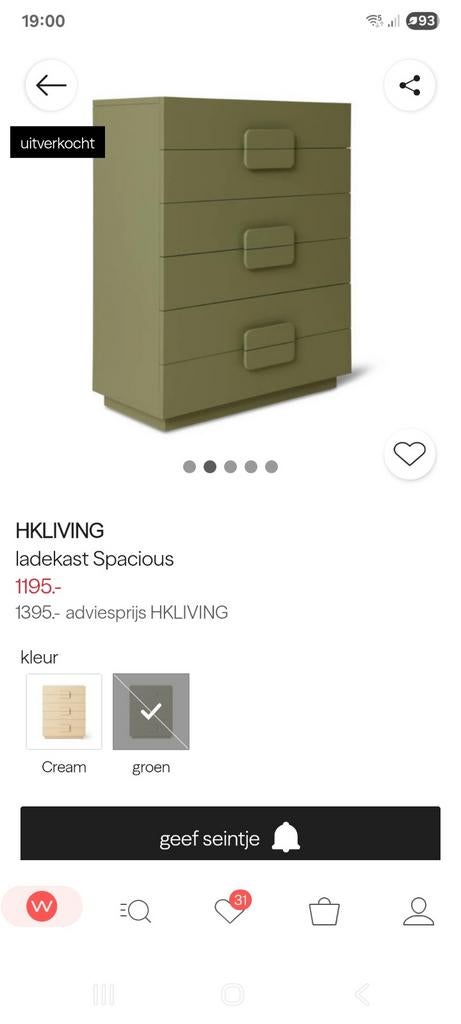 HK living groene ladekast - Zo goed als nieuw, Huis en Inrichting, Kasten | Ladekasten, Zo goed als nieuw, Minder dan 100 cm, 25 tot 50 cm