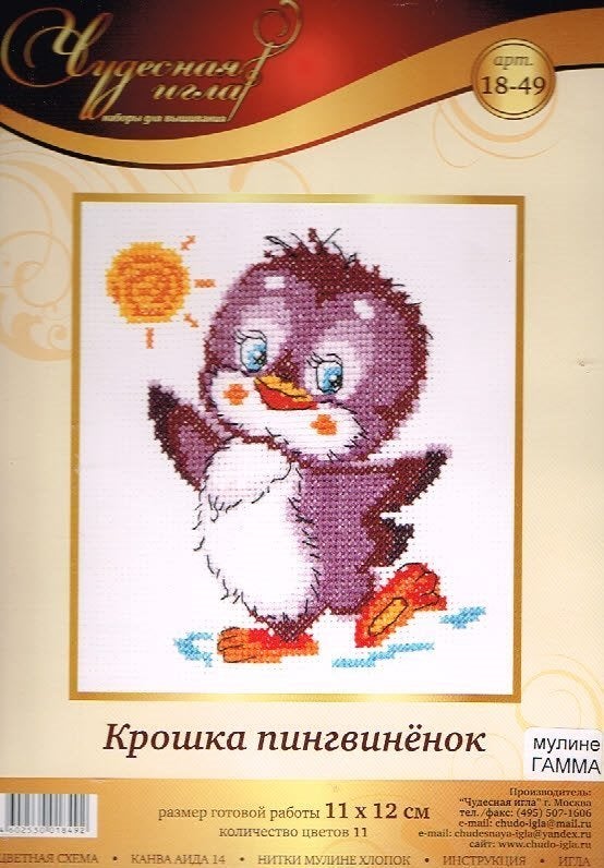 Cado magic needle borduurpakket, BABY PINGUIN 18-49, Ophalen of Verzenden, Nieuw, Handborduren, Borduurpakket