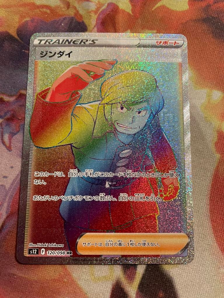 Pokemon Japanese BRANDON Secret Rare 120/098 (s12), Verzenden, Zo goed als nieuw, Losse kaart, Foil