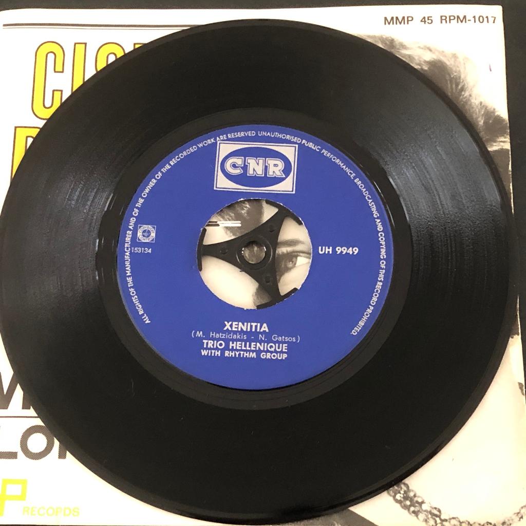 Trio Hellenique - Pou To Pas / Xenitia Vinyl, Gebruikt, Overige genres, 7 inch, Single