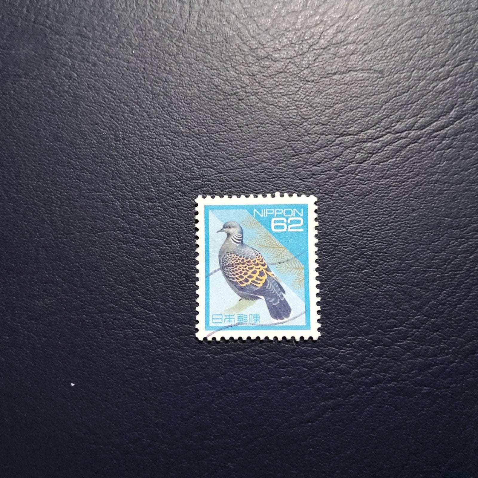 Japanse postzegel - 62 yen met vogelmotief, Ophalen of Verzenden, Postfris, Oost-Azië