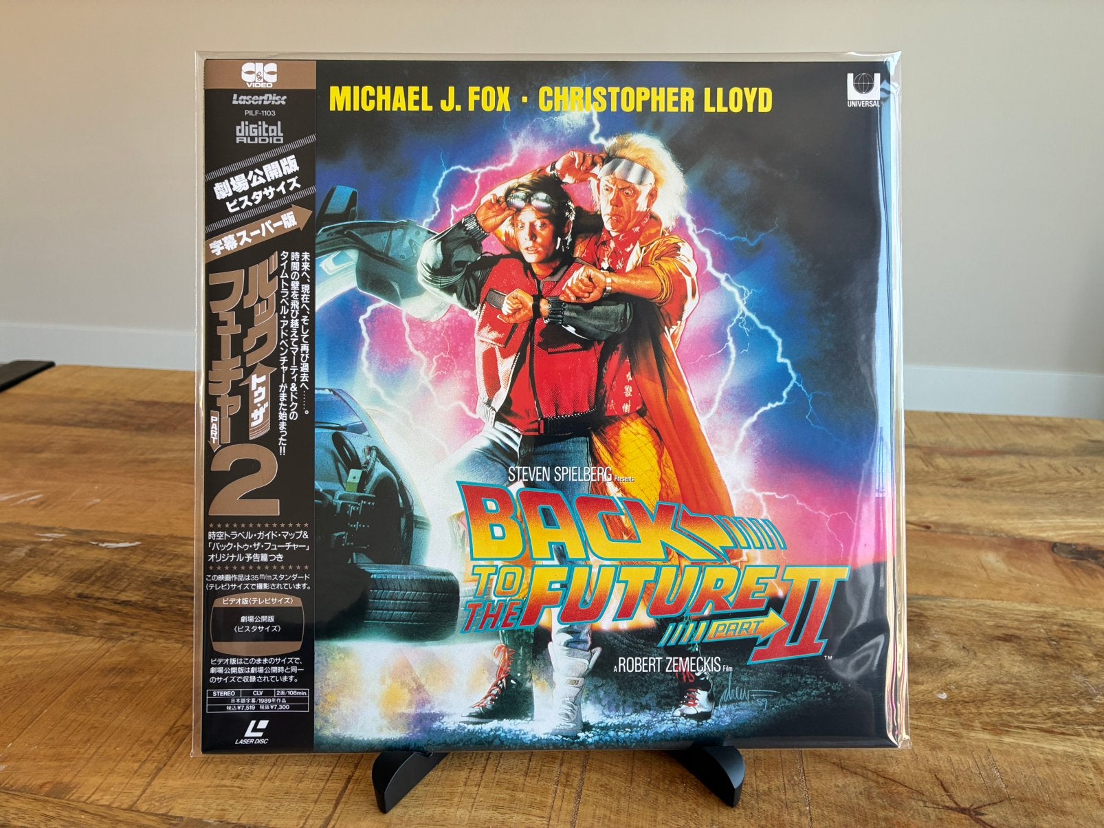Back to the Future Part II LaserDisc PILF-1103, Verzenden, Zo goed als nieuw, Foto of Kaart